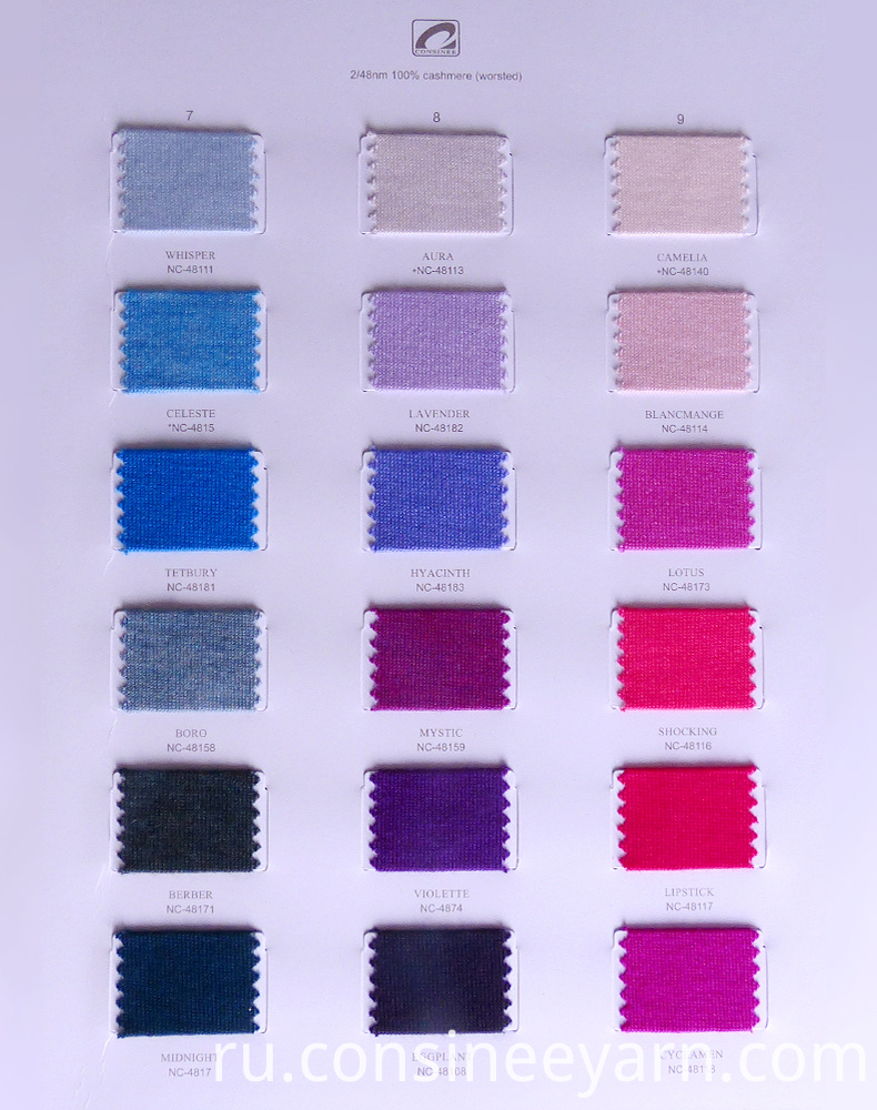 кашемировая пряжа камвольная cashmere yarn worsted